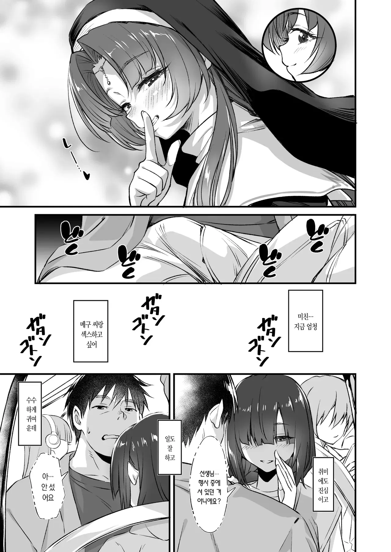 Image #29
