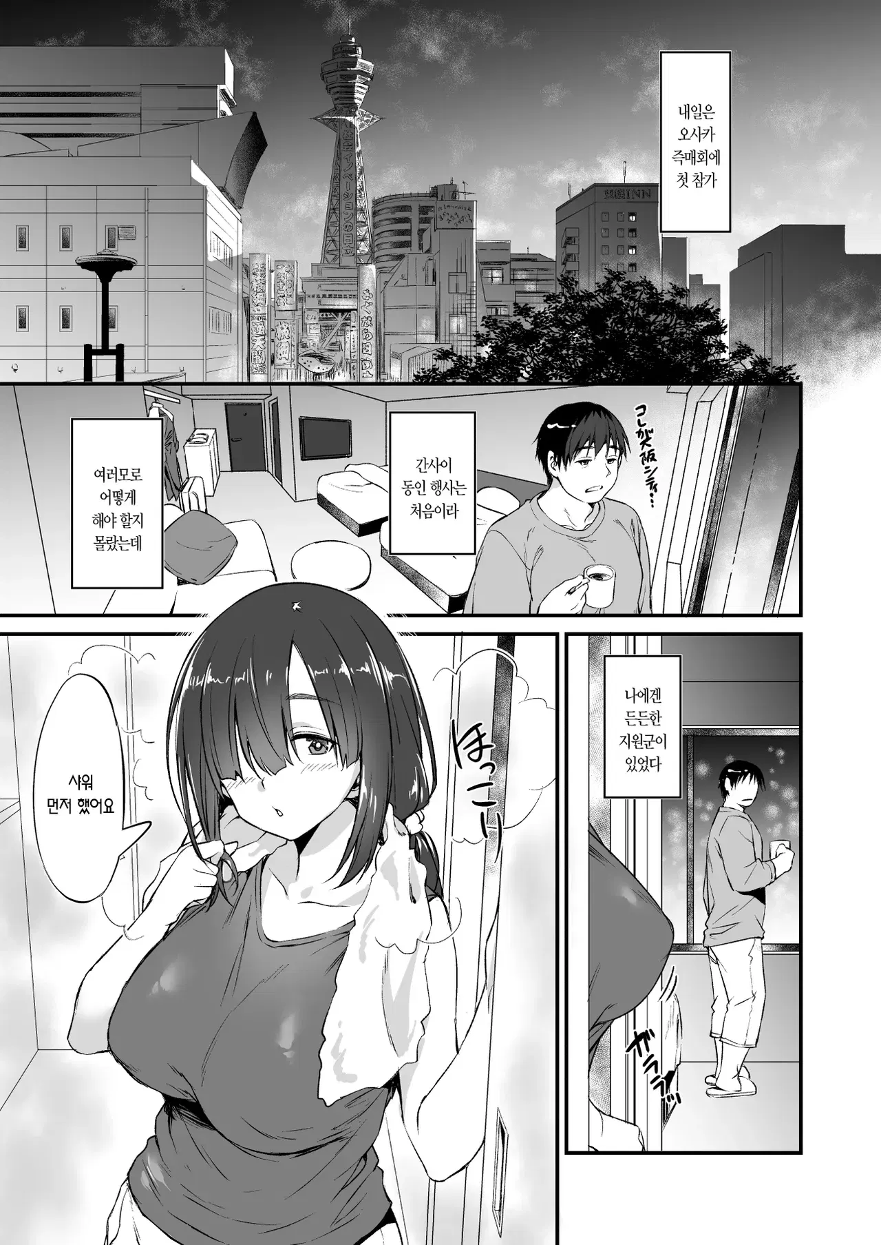 Image #7