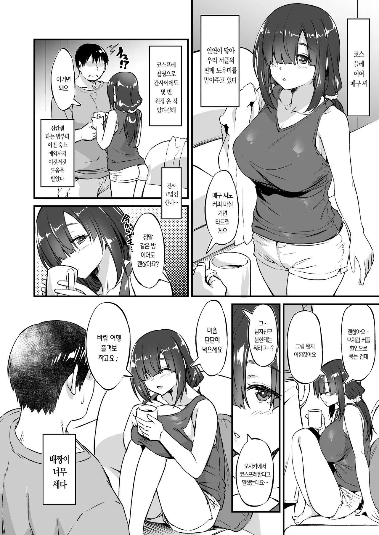 Image #8