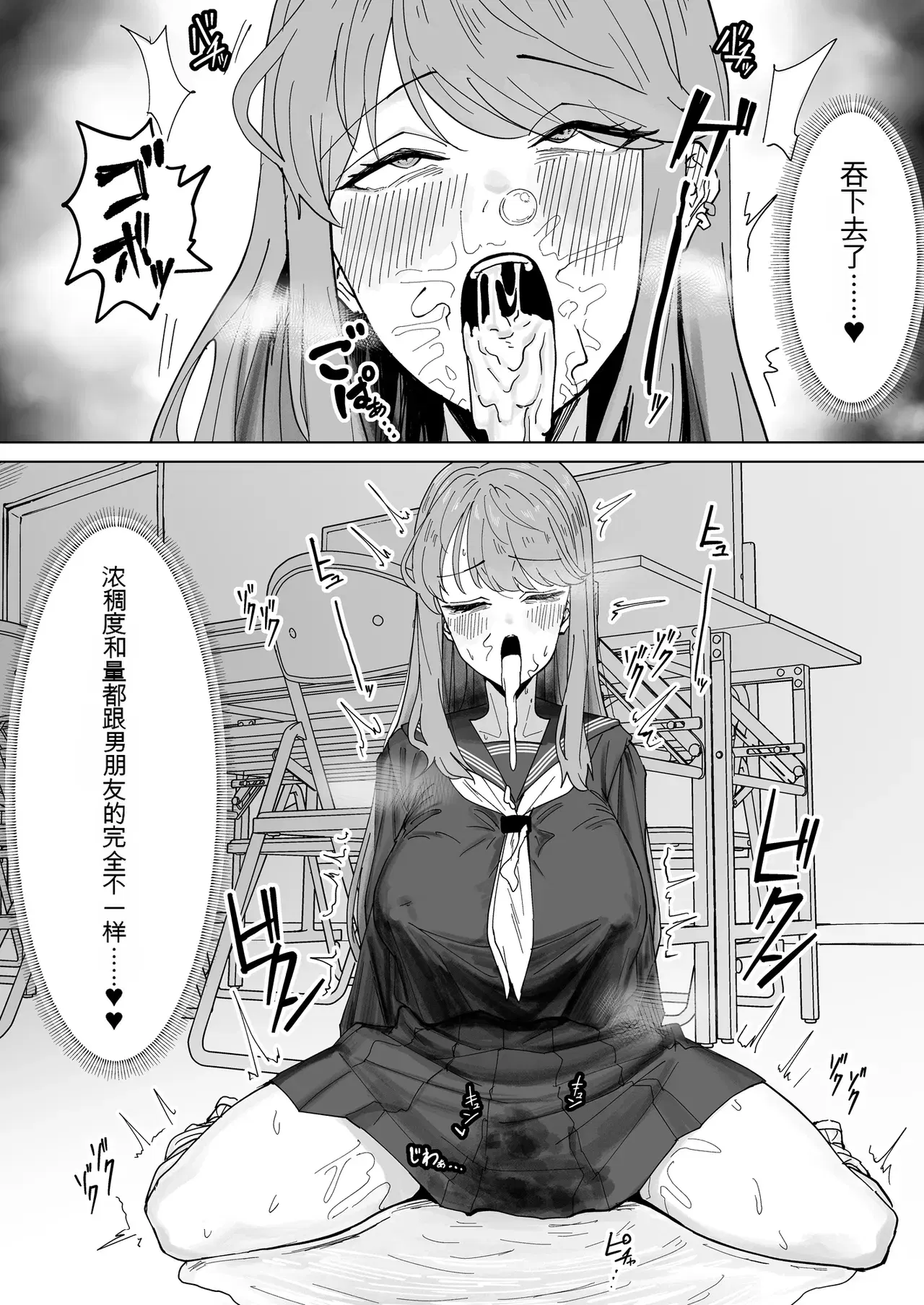 Image #11
