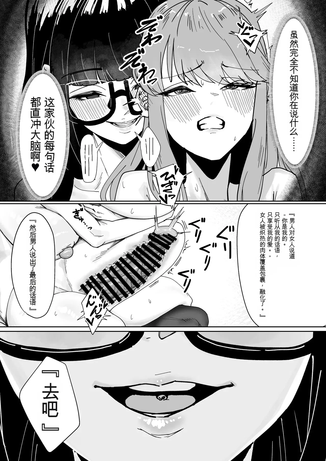 Image #16