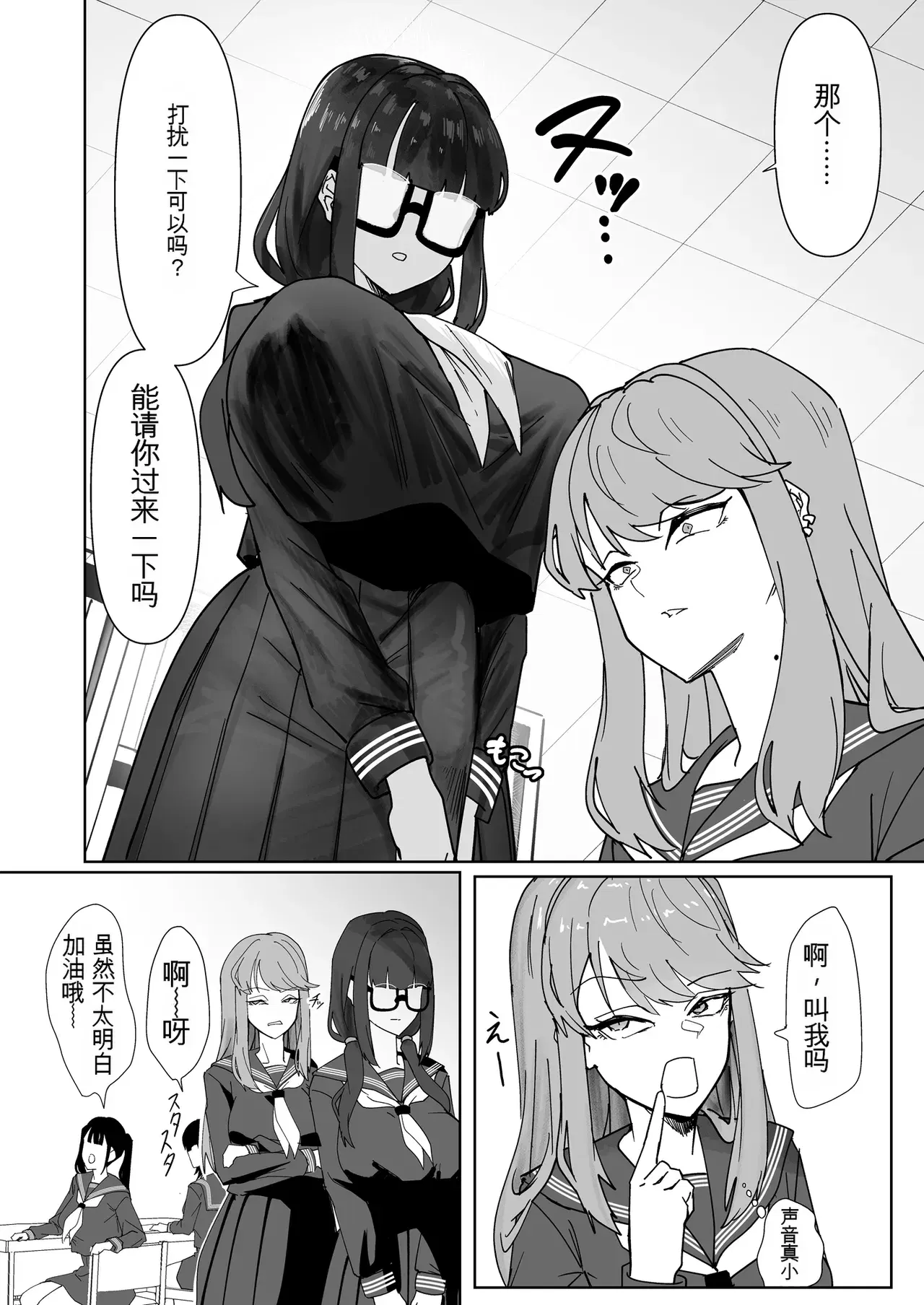 Image #5
