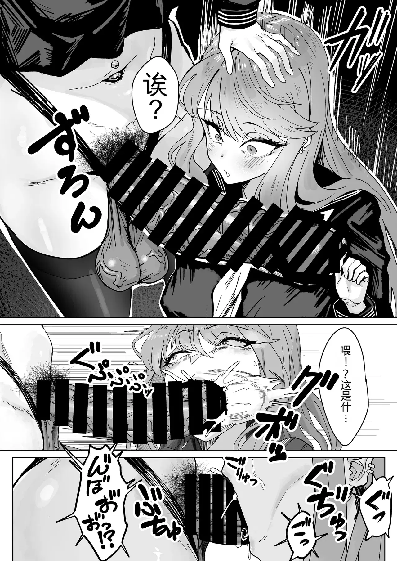 Image #7