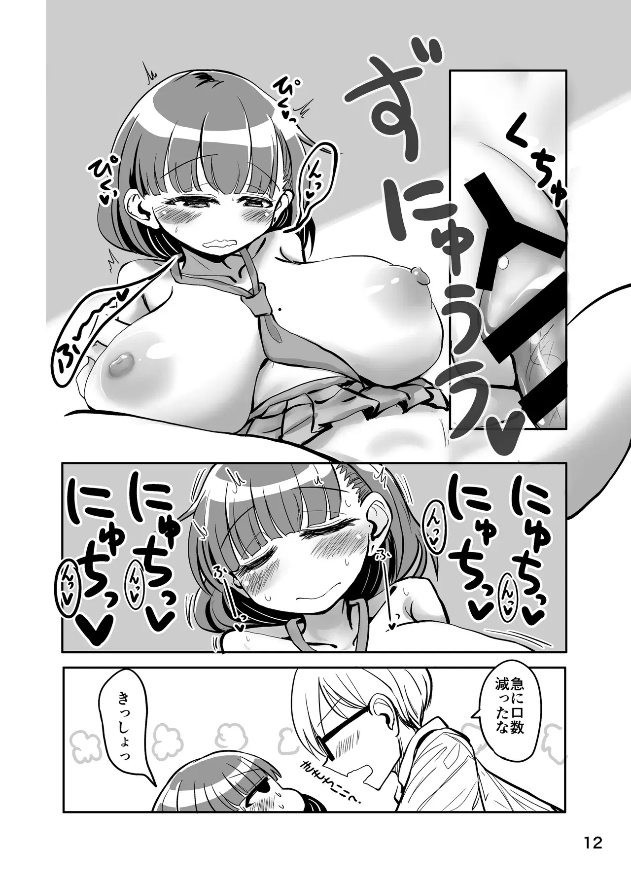 Image #11