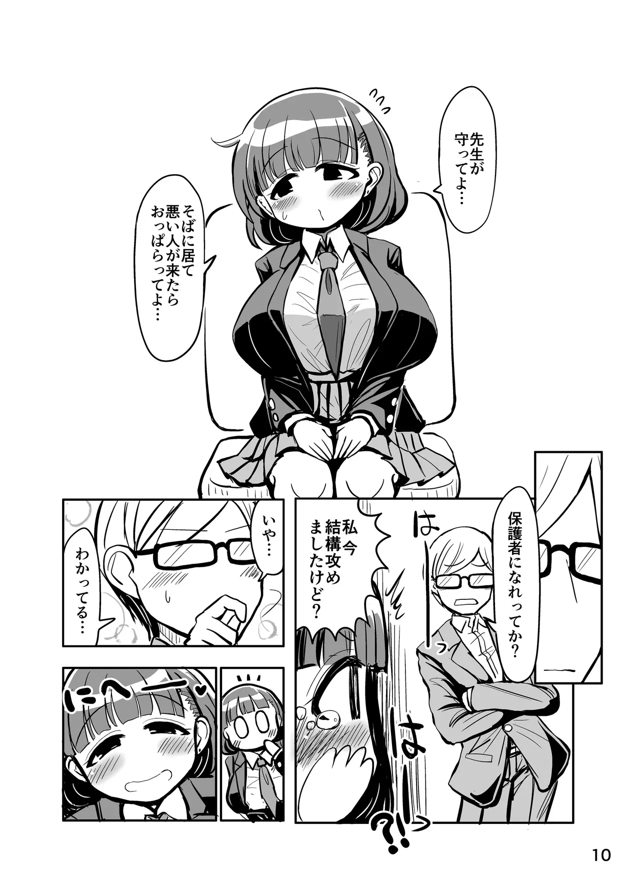 Image #9