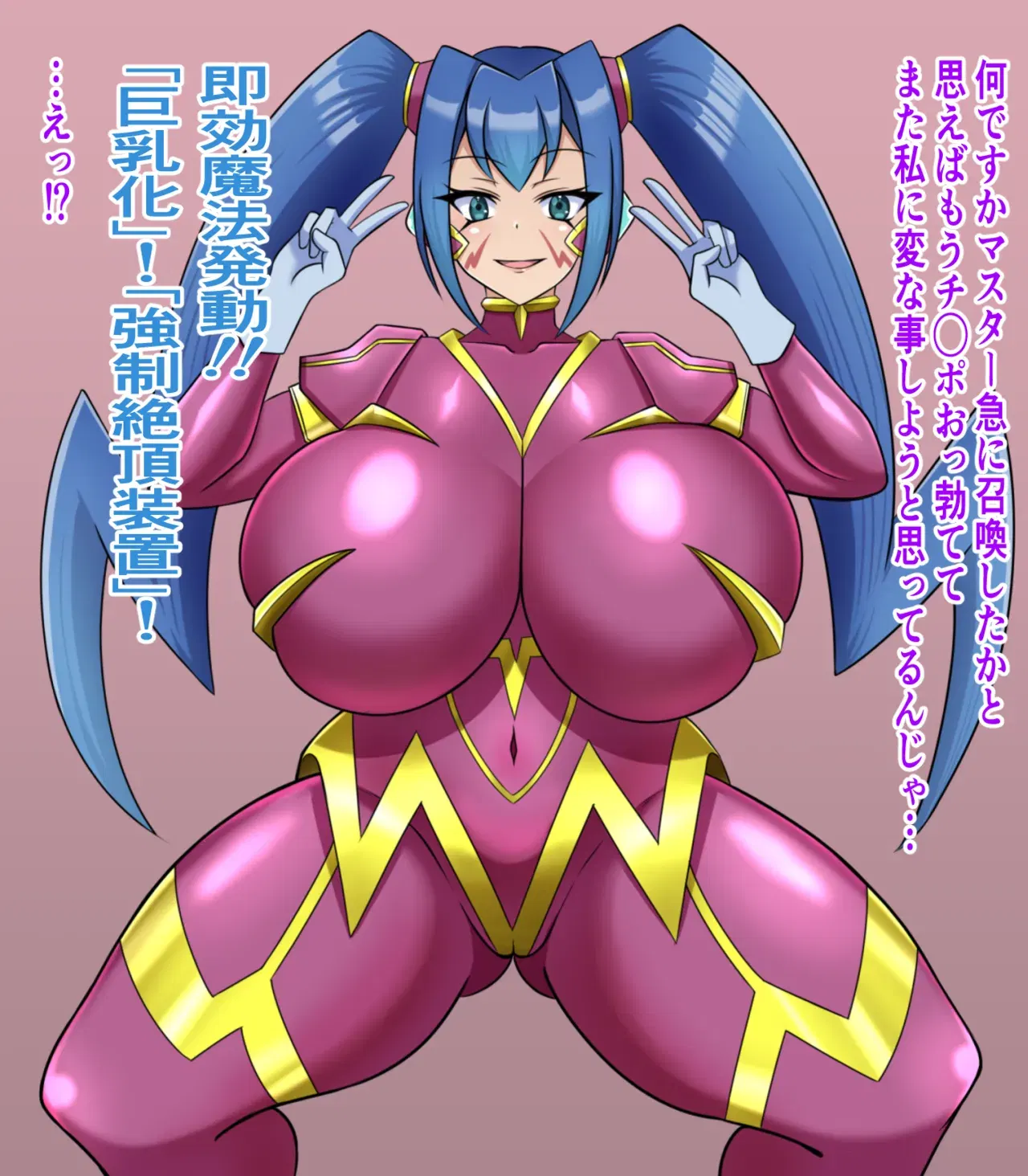Image #147
