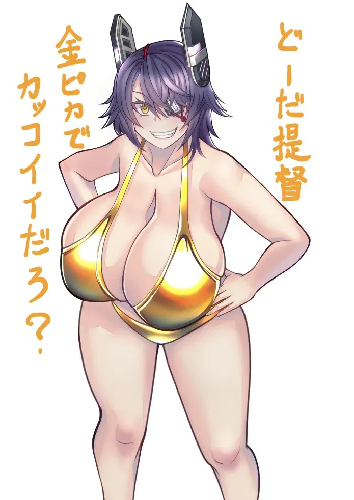 Image #262