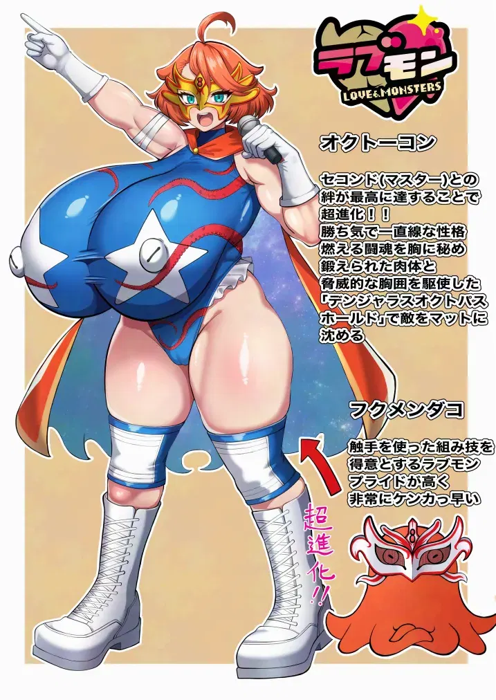 Image #5