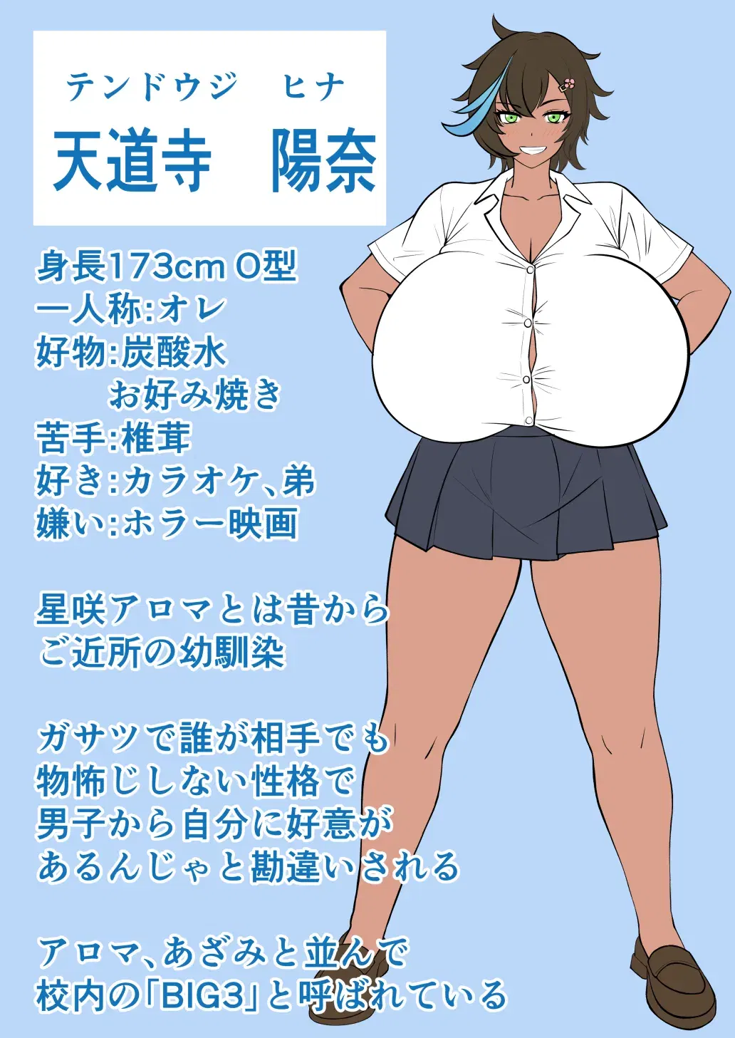 Image #56