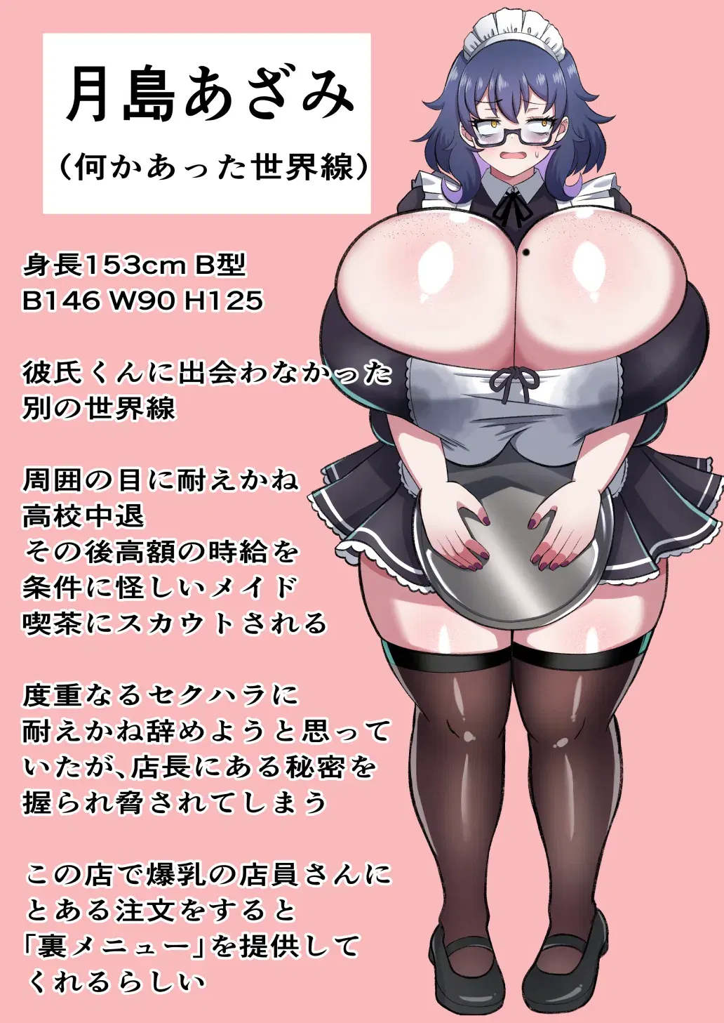 Image #9