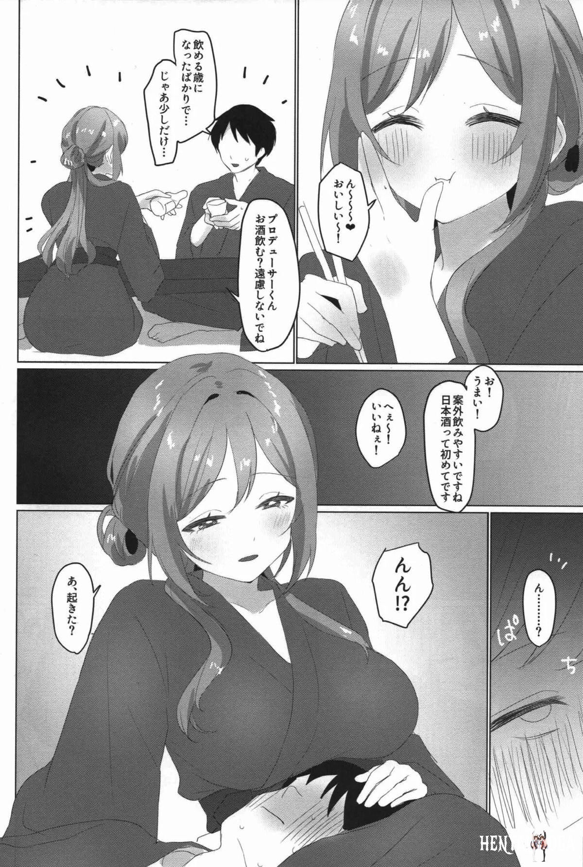 Image #15