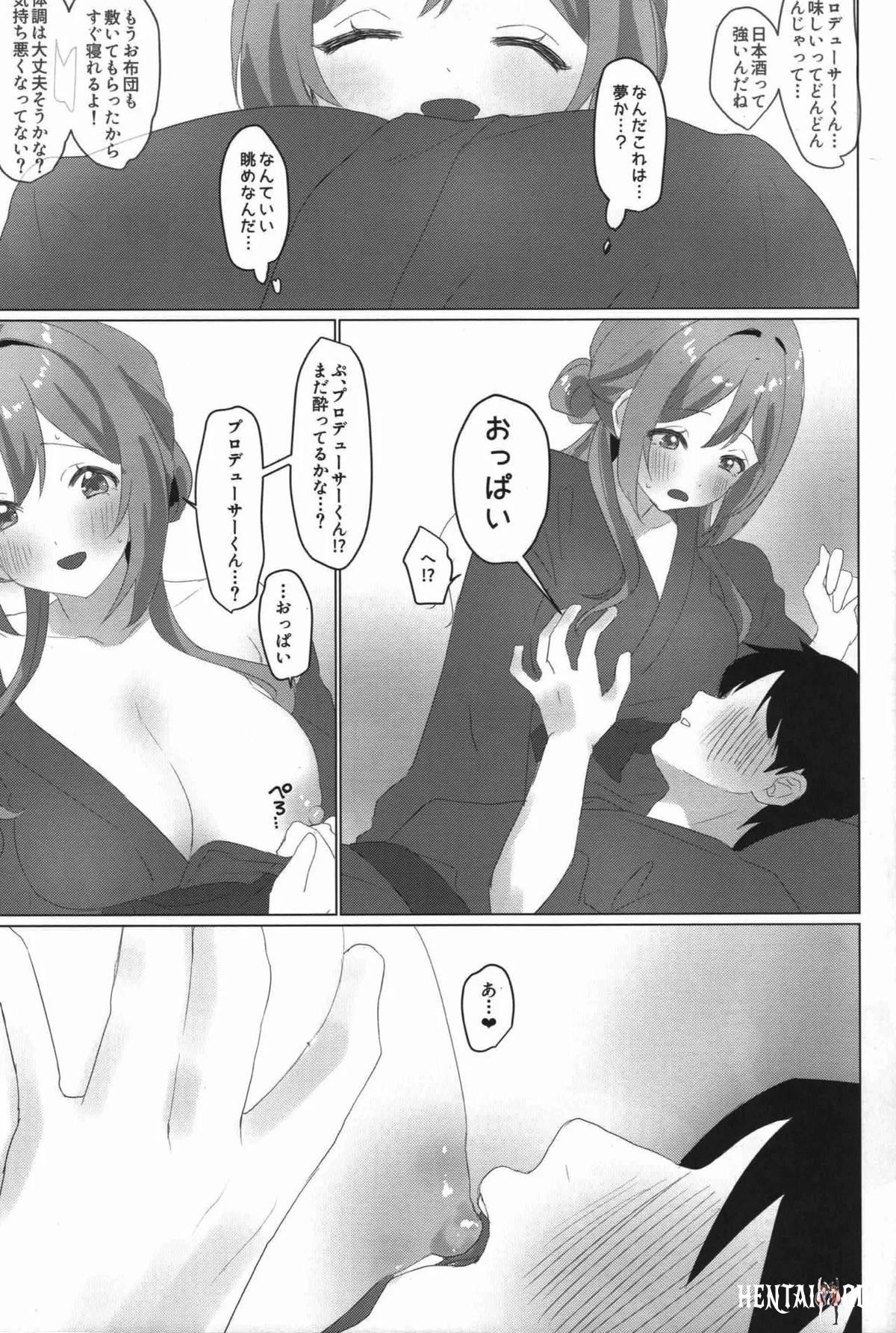 Image #16