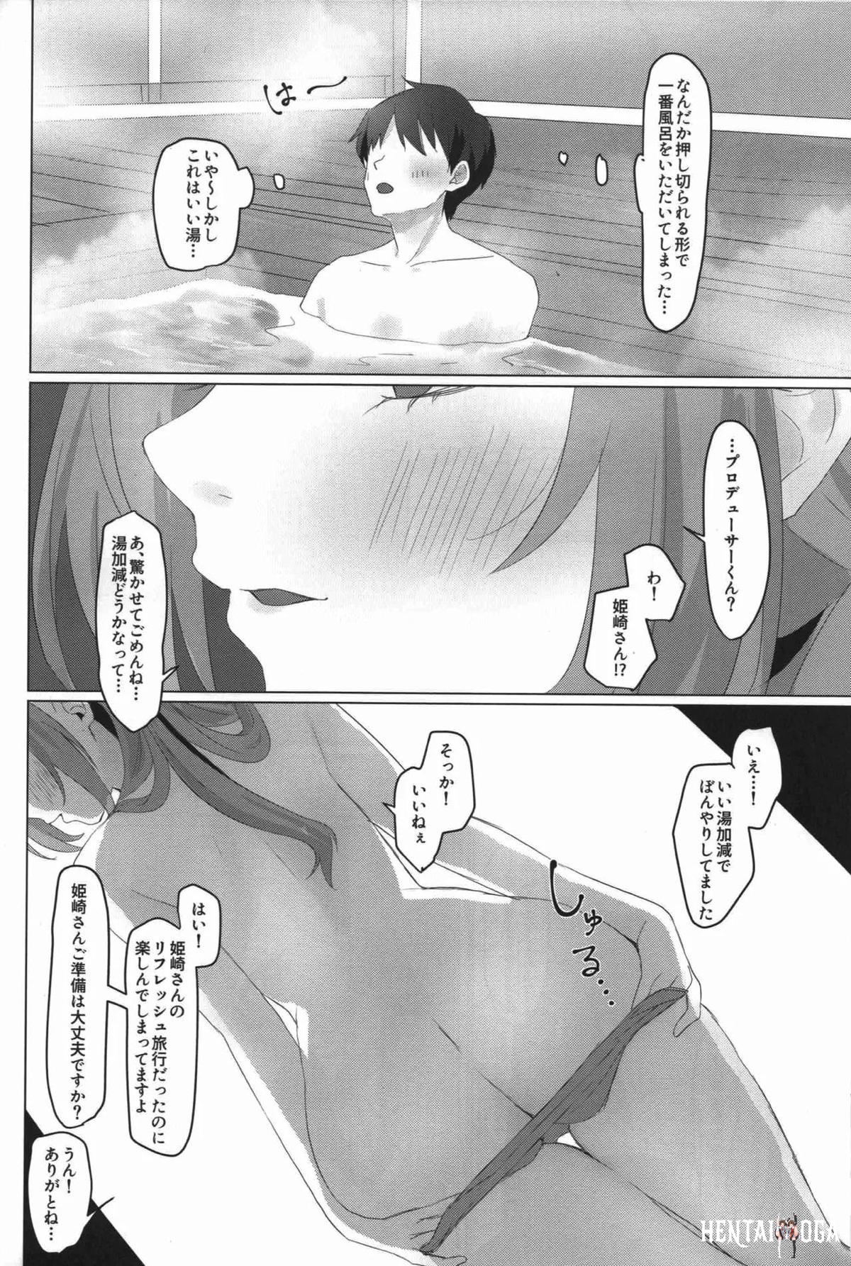 Image #5