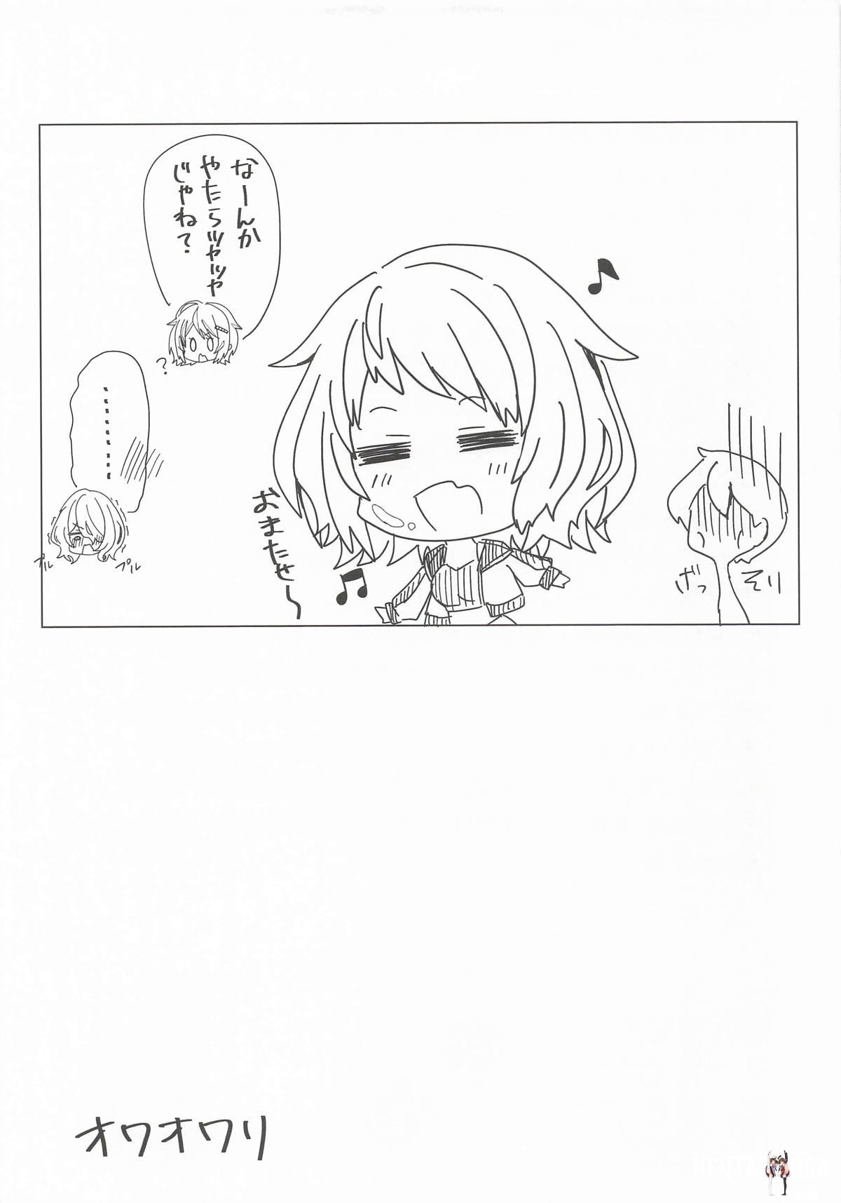 Image #20