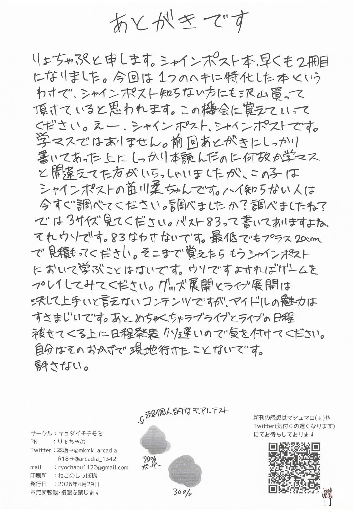 Image #21
