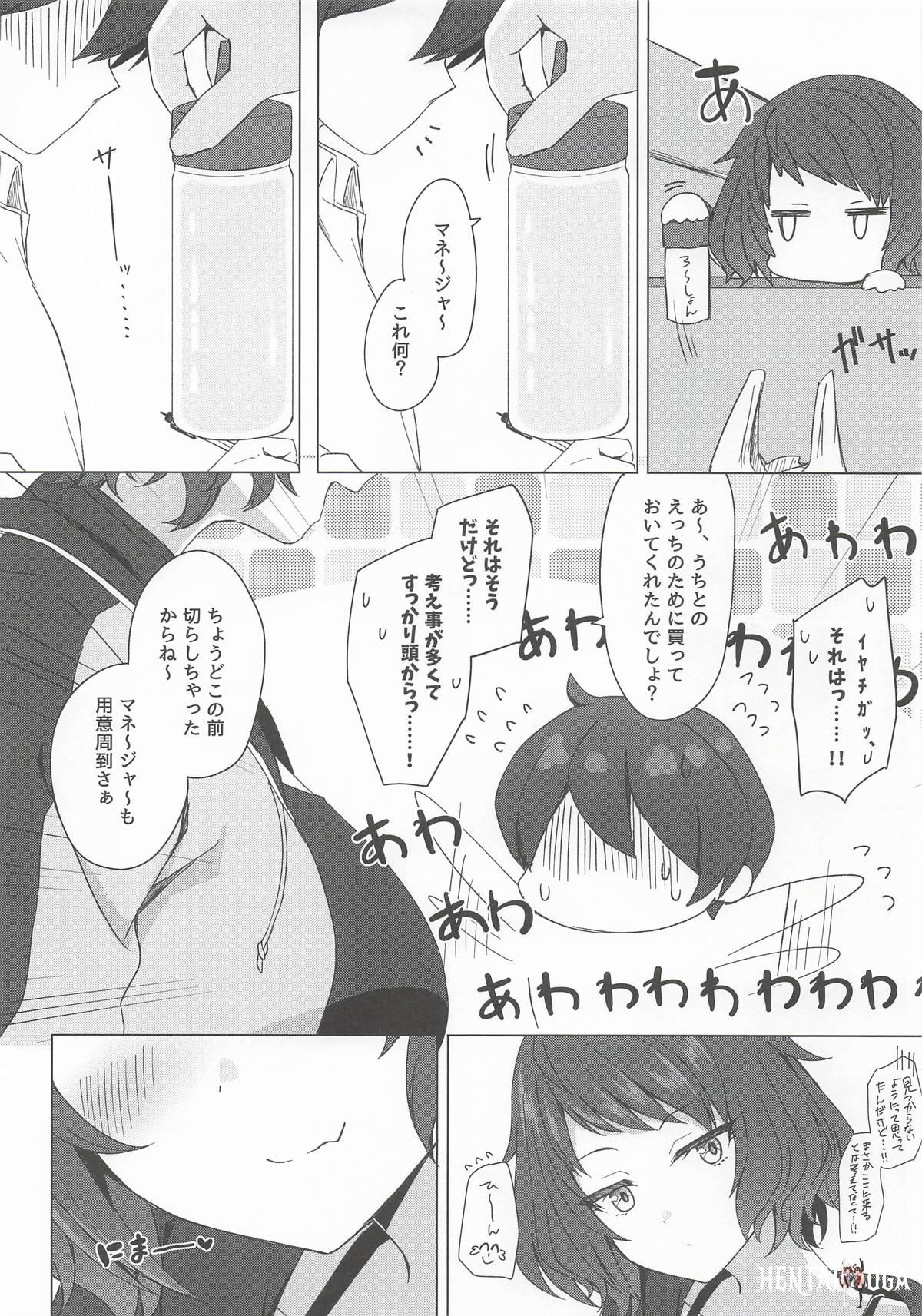 Image #6