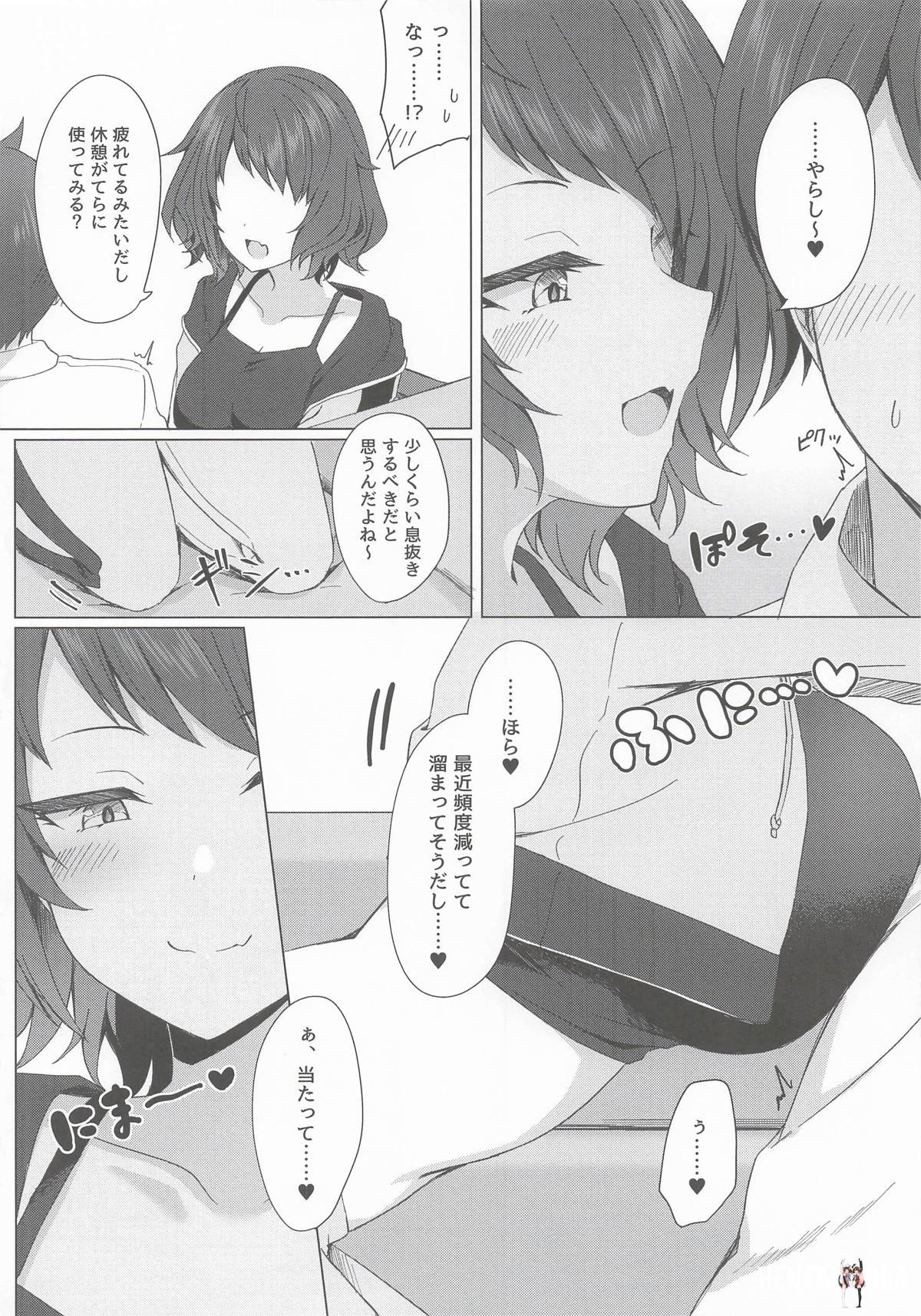 Image #7