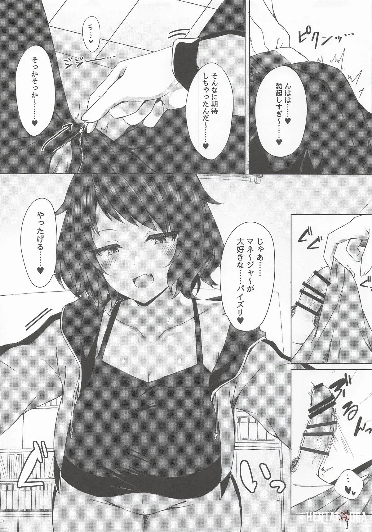 Image #8