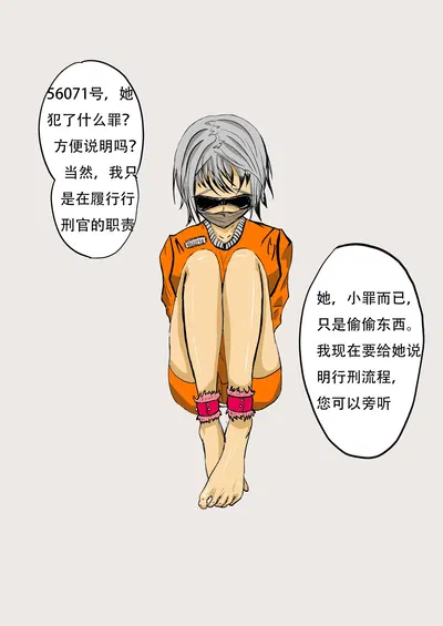 (TMG（他妈肝）) 惩罚女囚道具解说向类整合版 - Hentai Gallery
