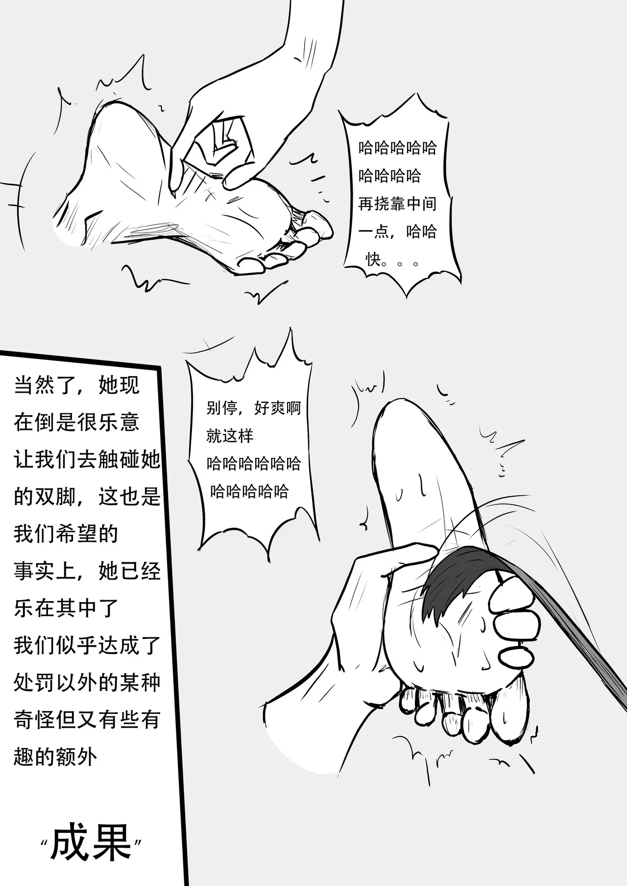Image #11