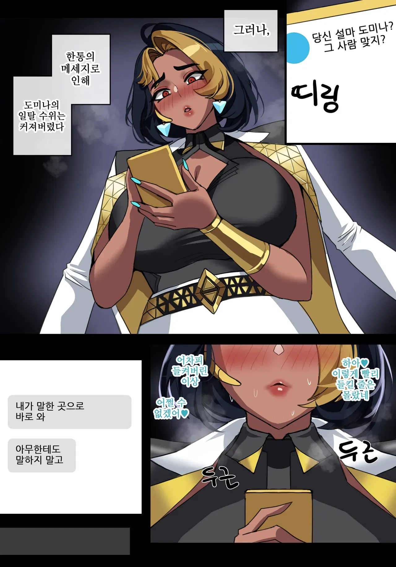 Image #18