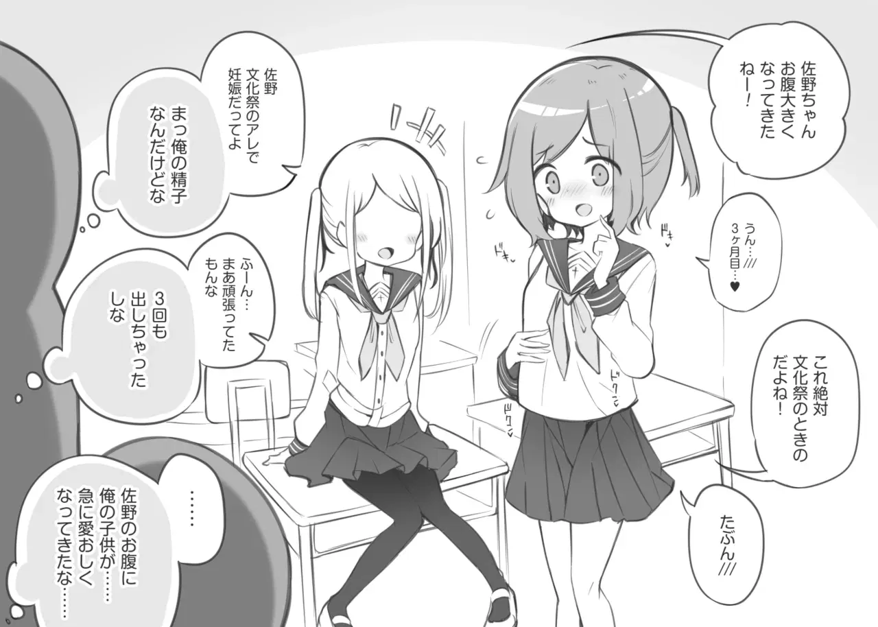 Image #10