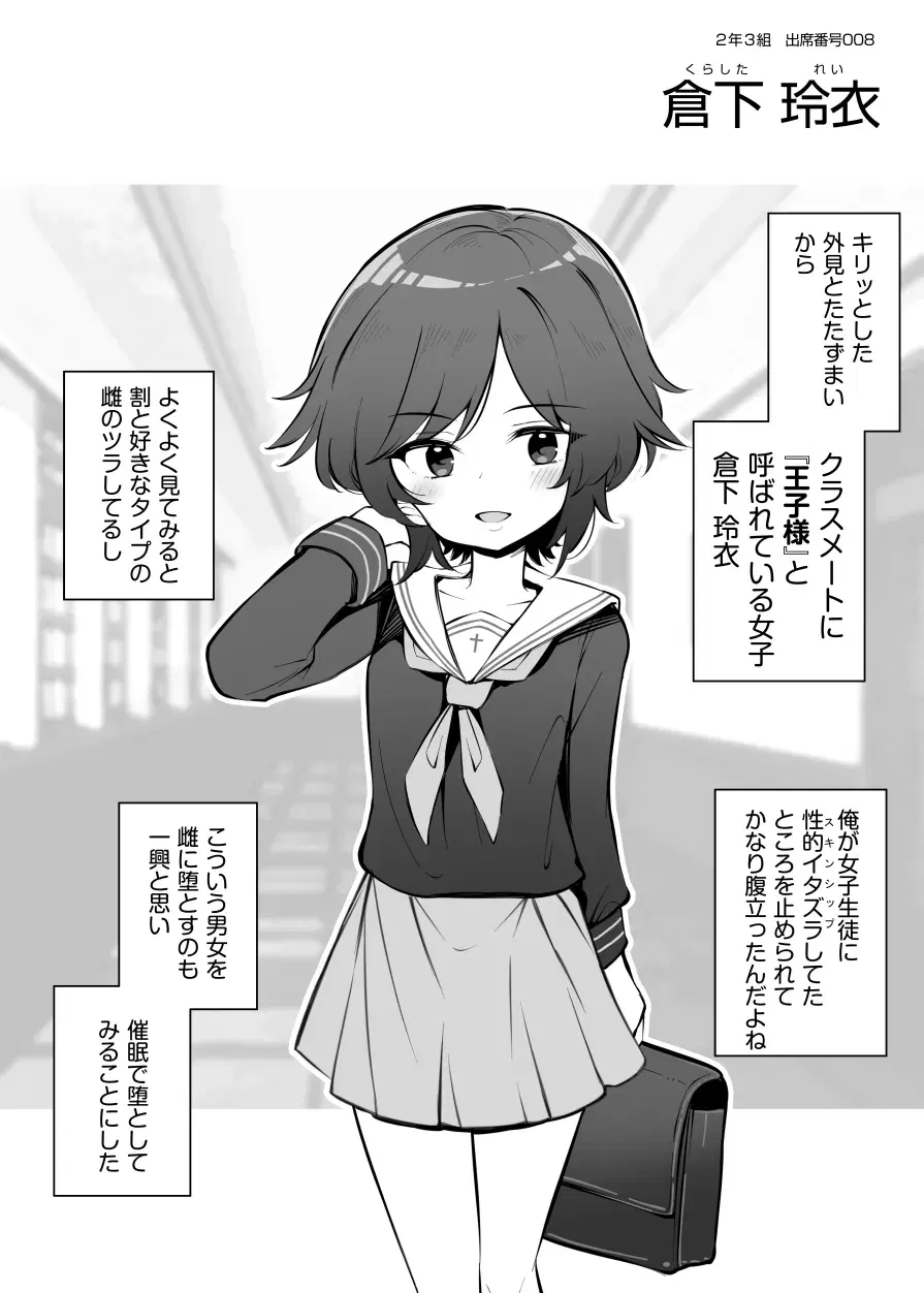 Image #102