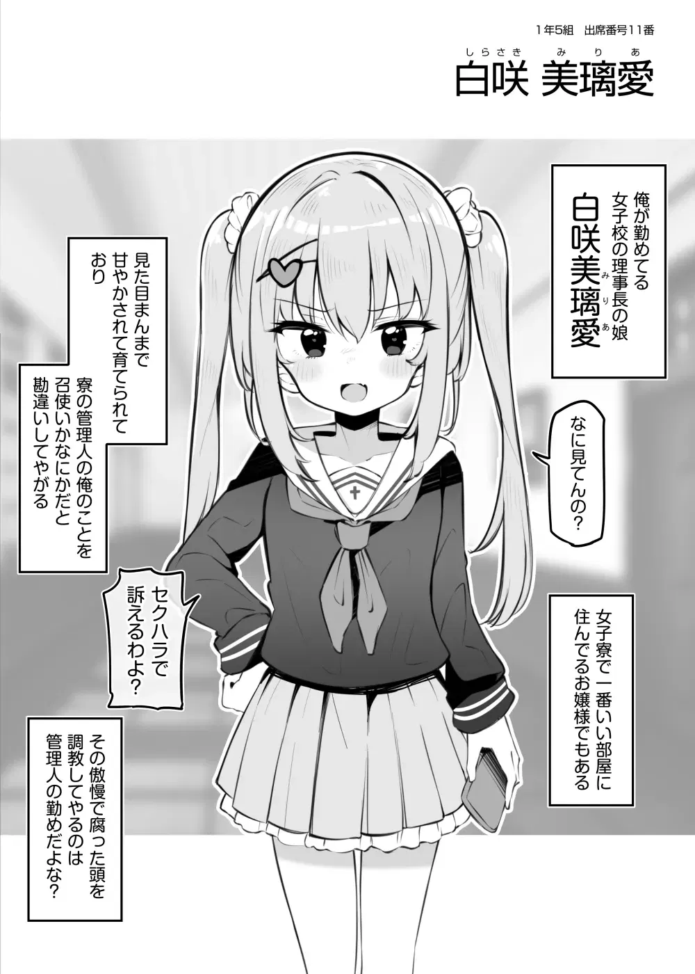 Image #103
