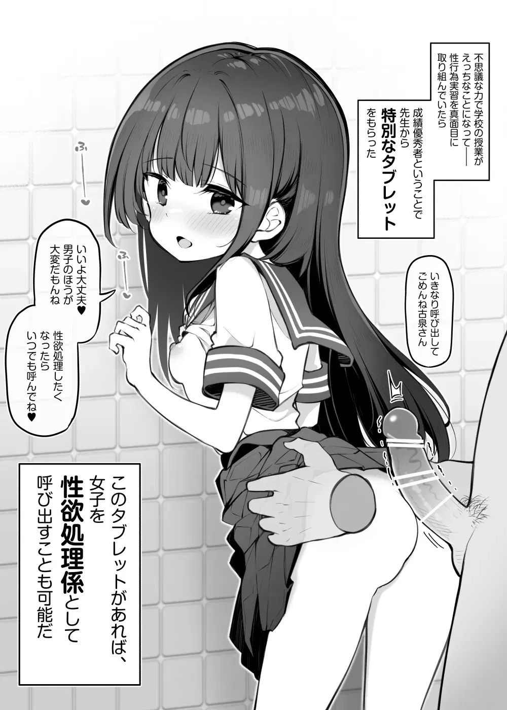 Image #106