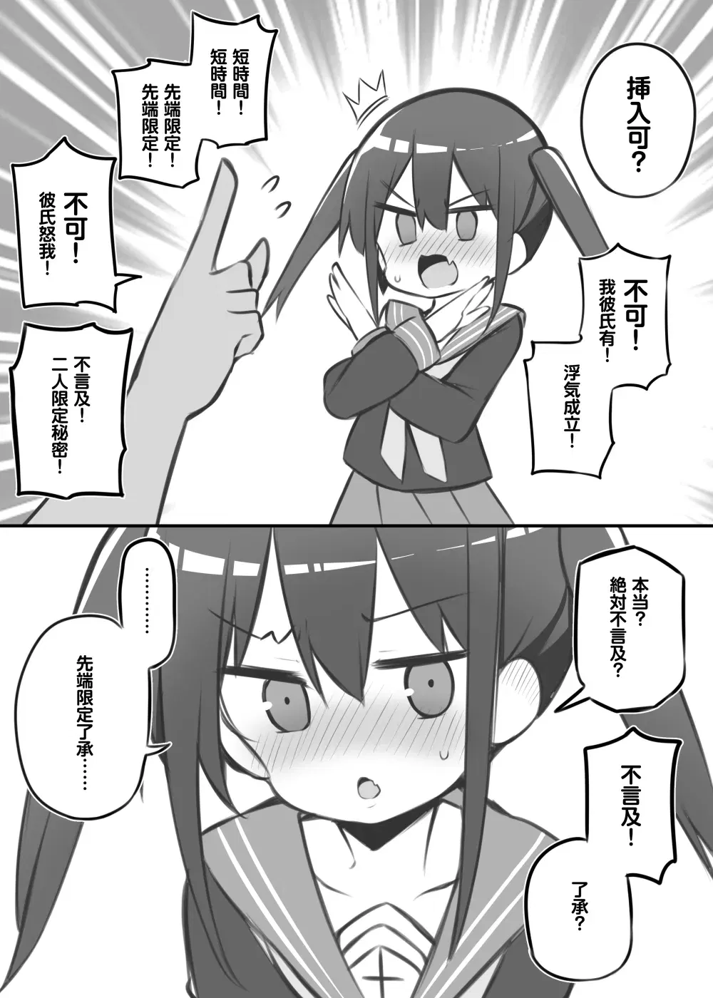 Image #109