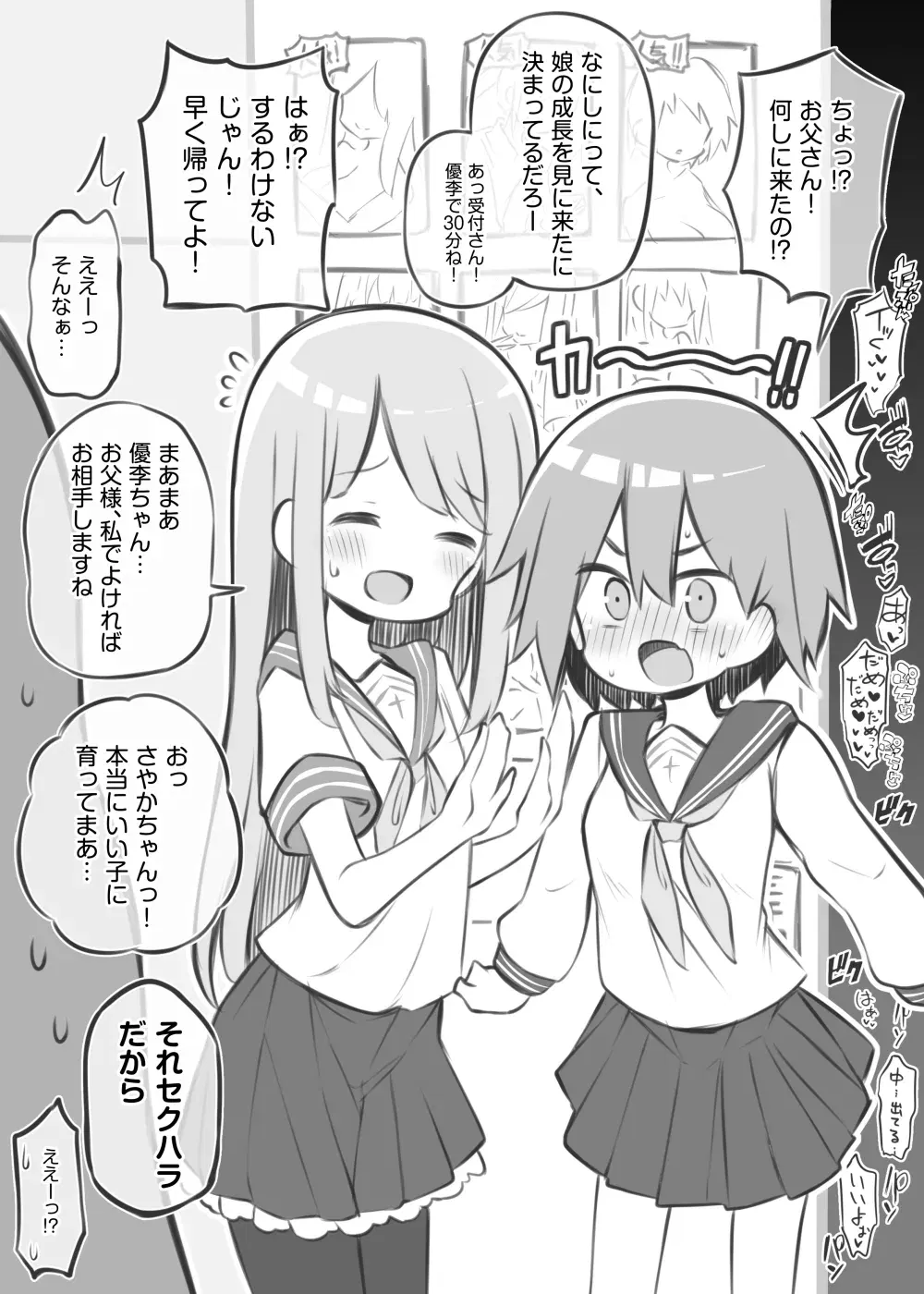 Image #11