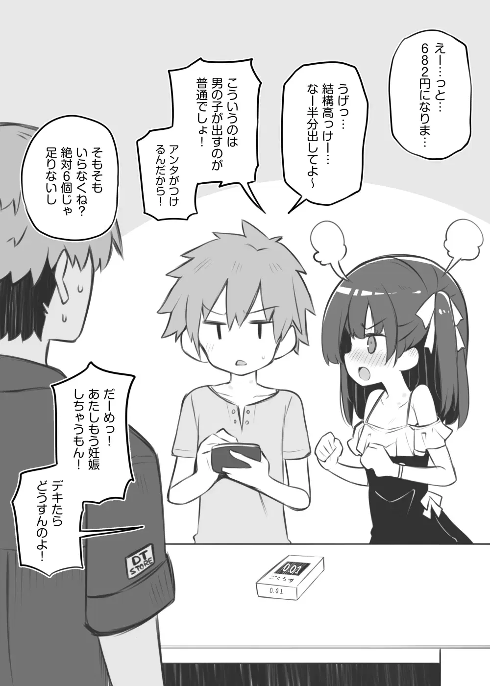Image #110