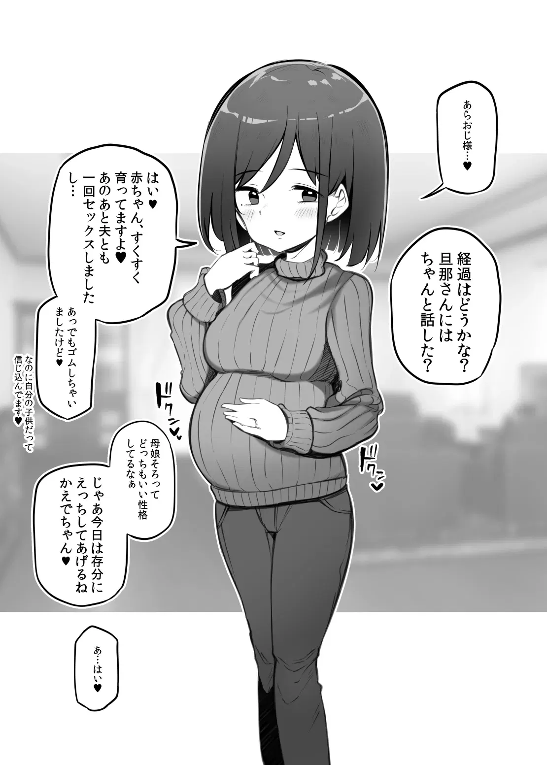 Image #111
