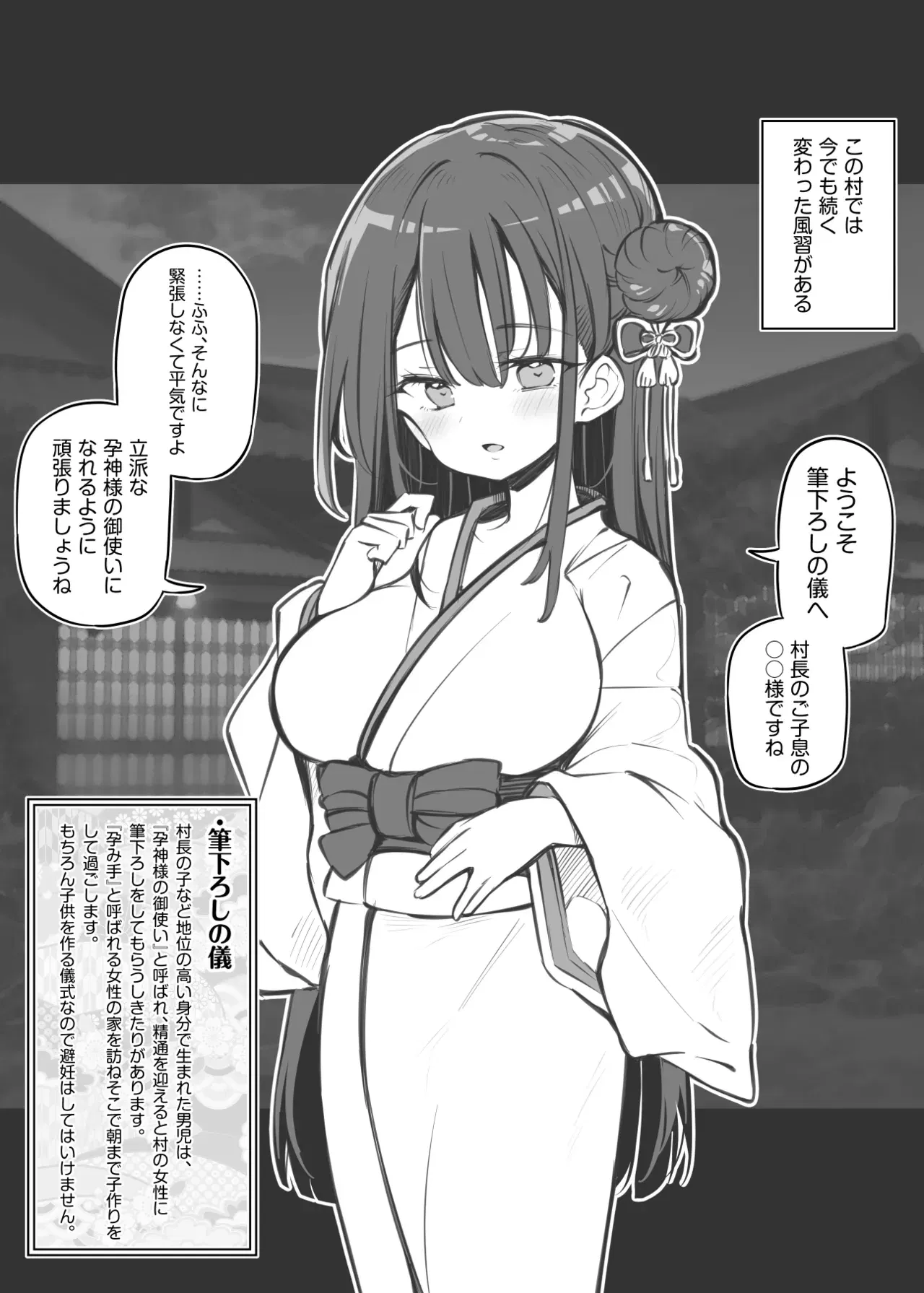Image #114