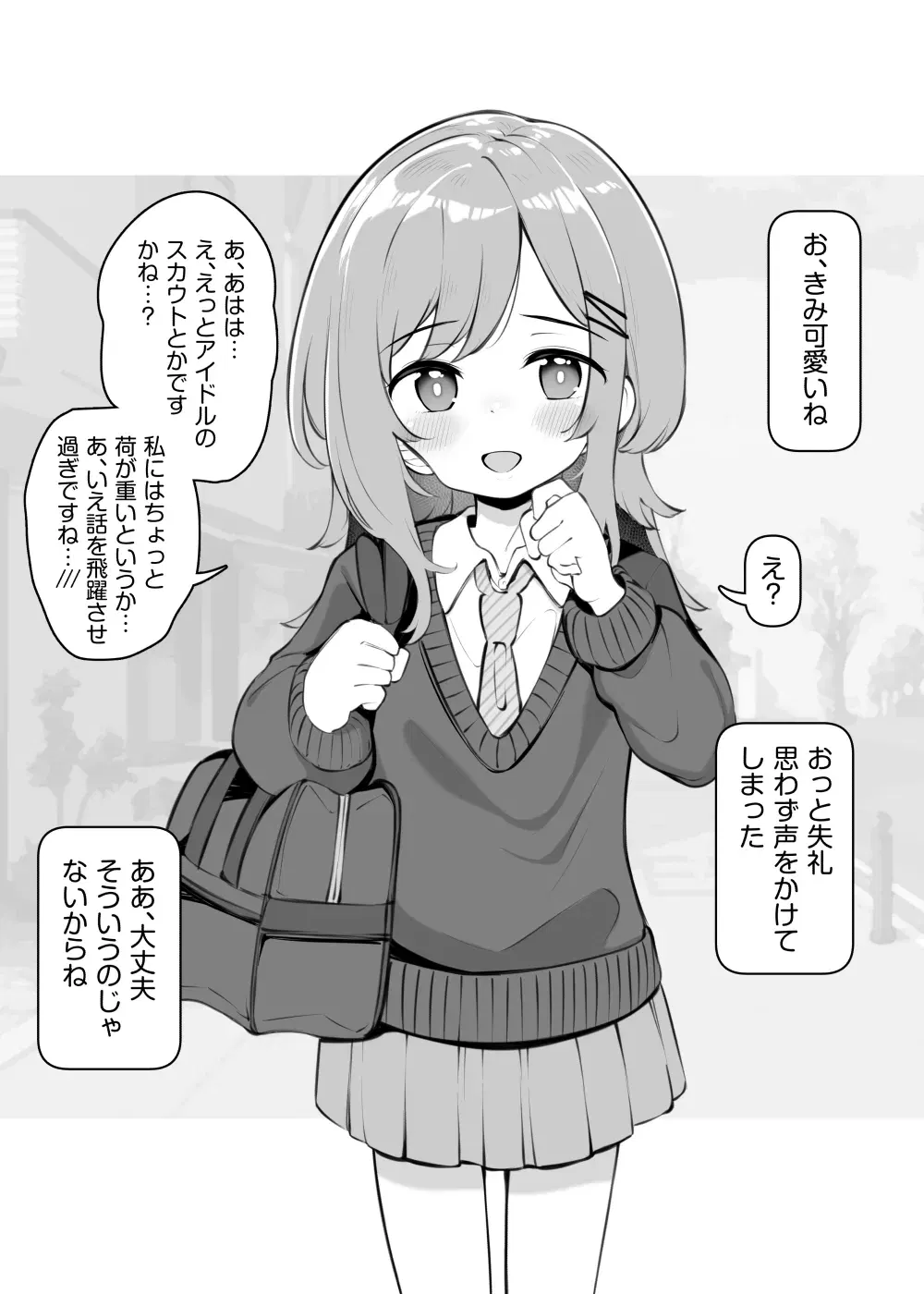 Image #119