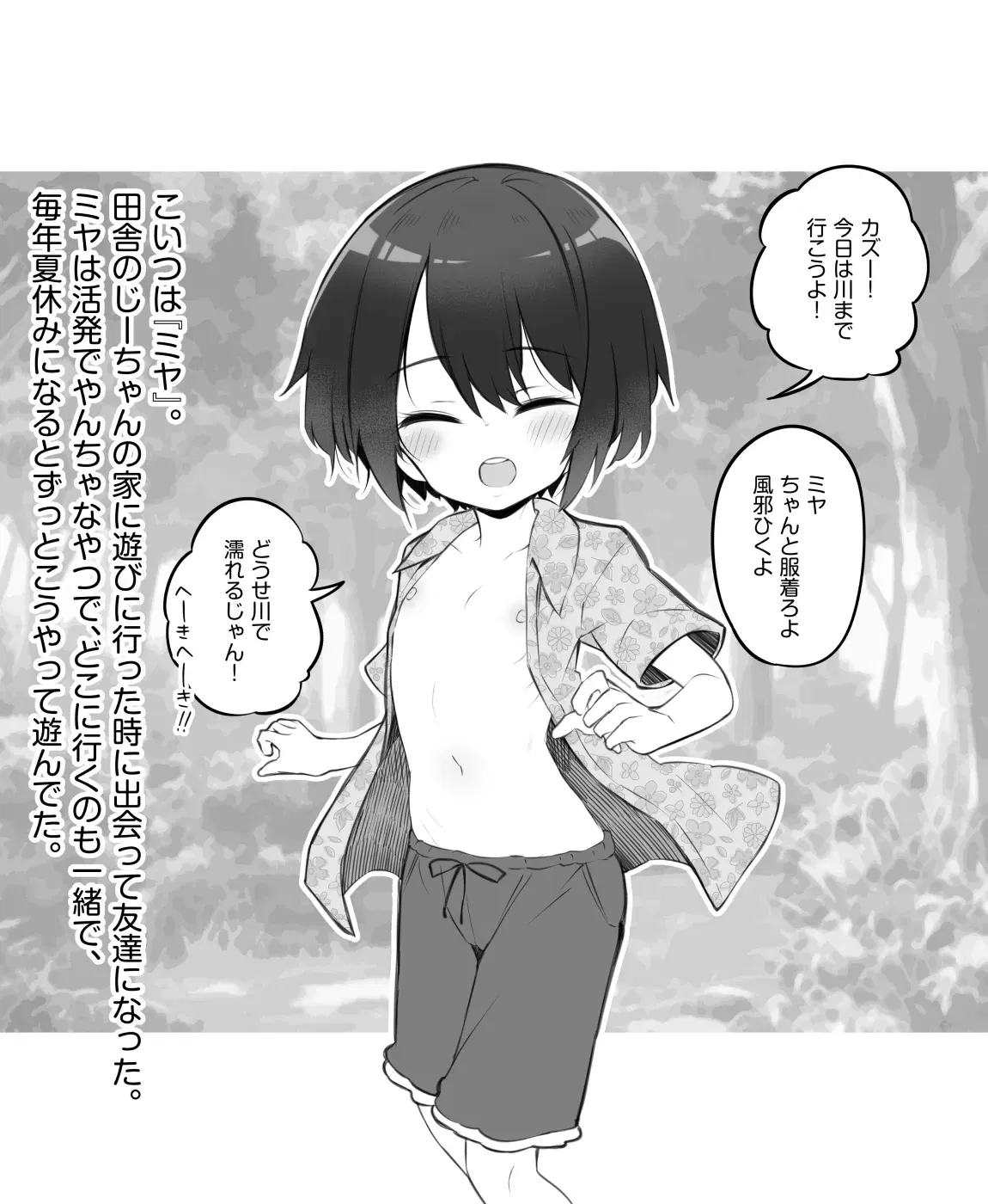 Image #121