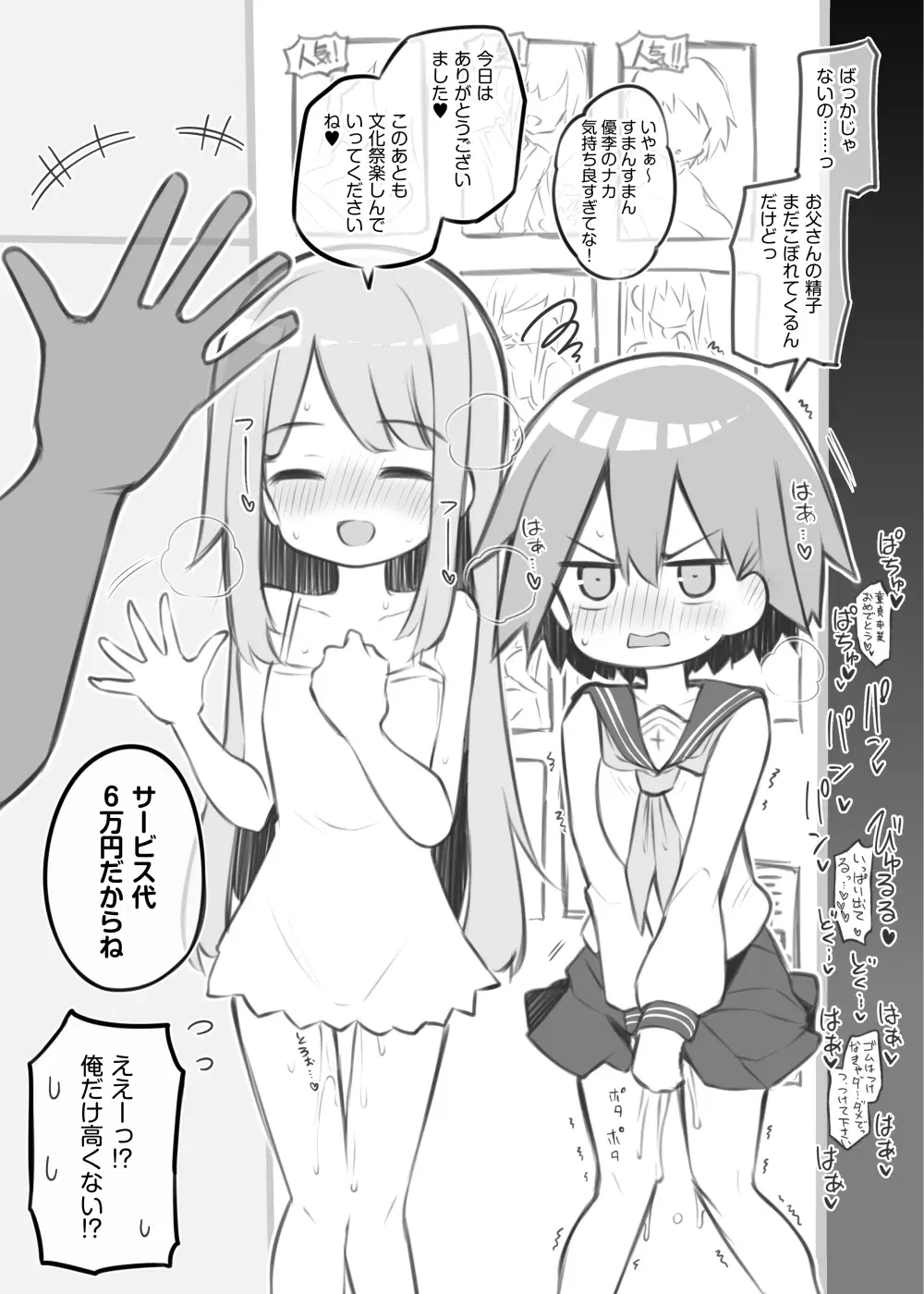 Image #17