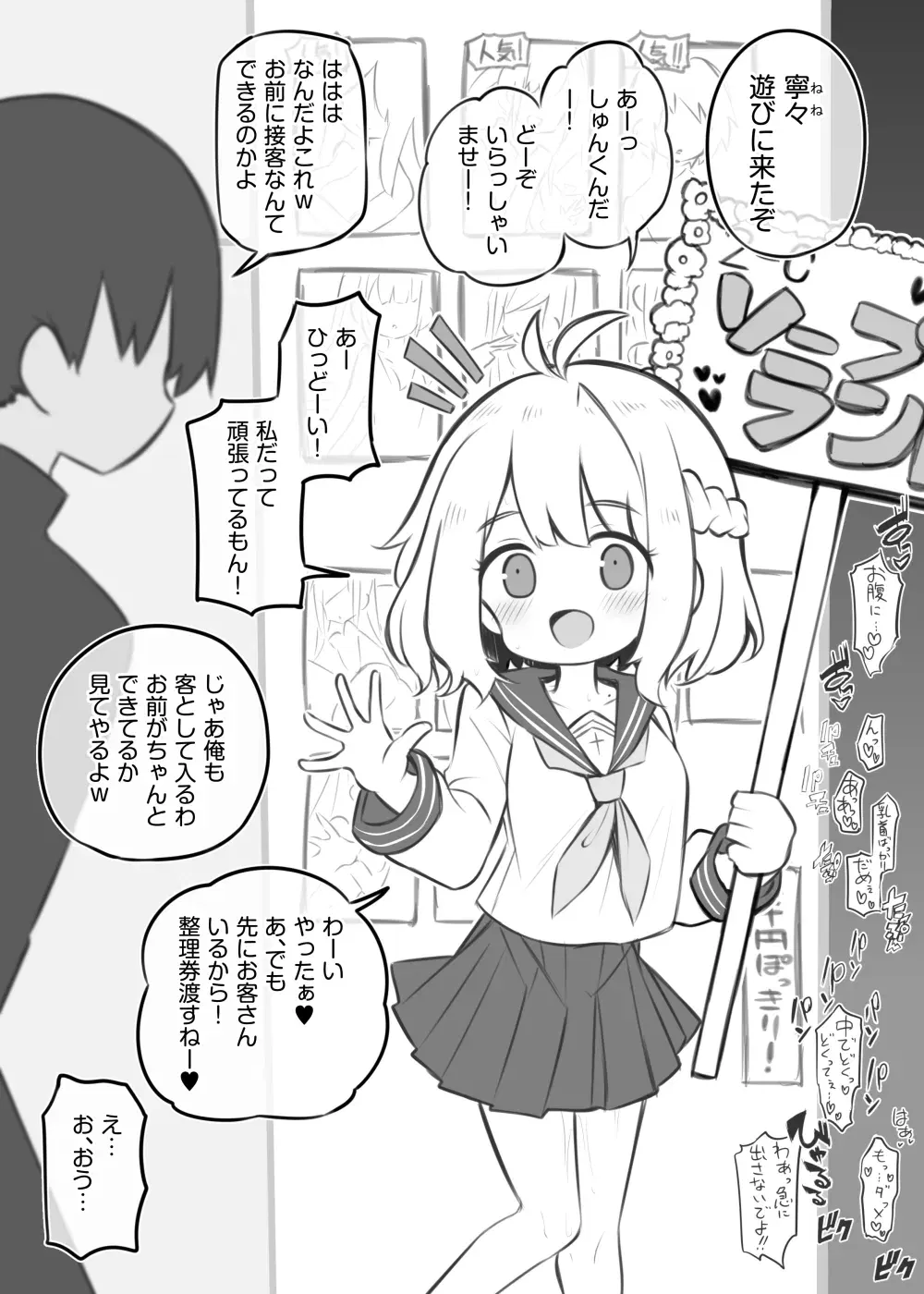 Image #22