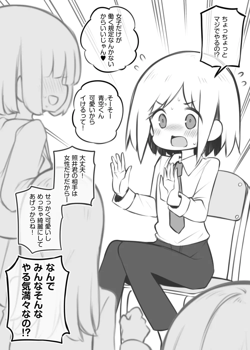 Image #24