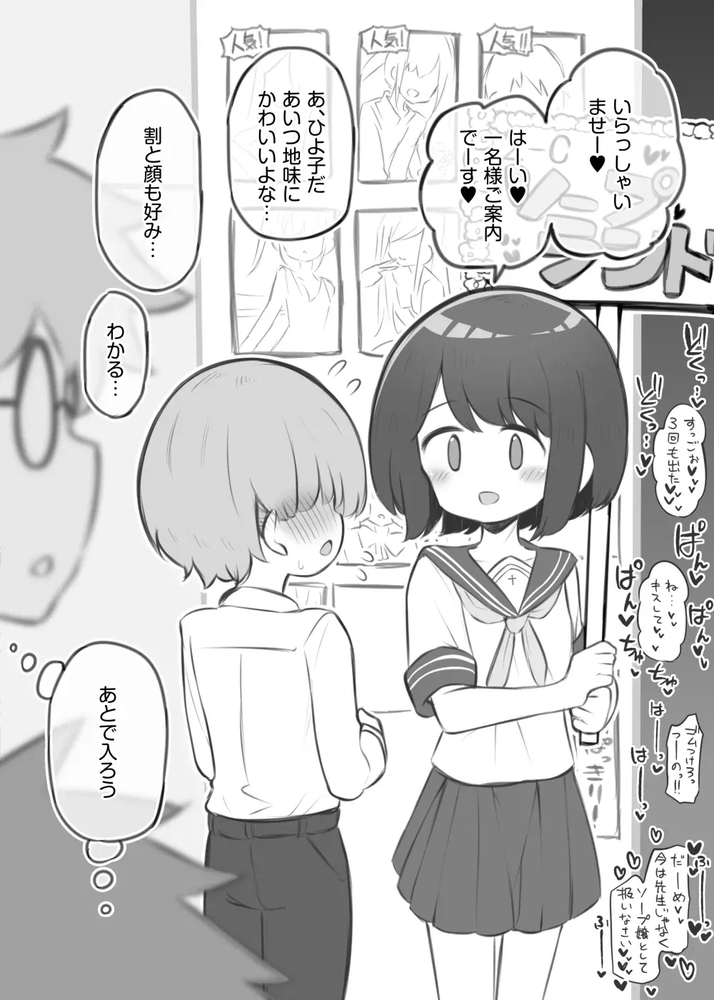 Image #25