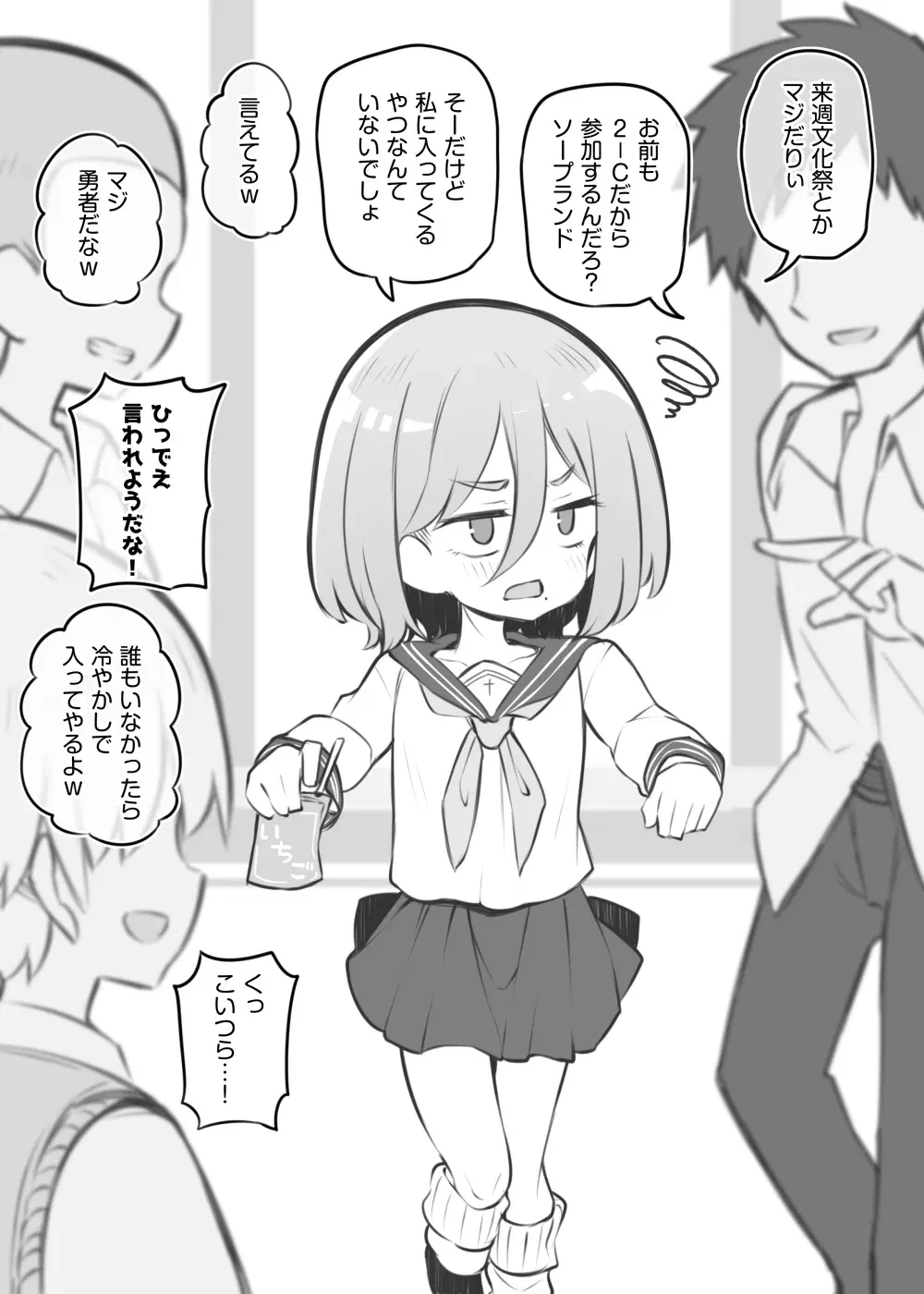 Image #26