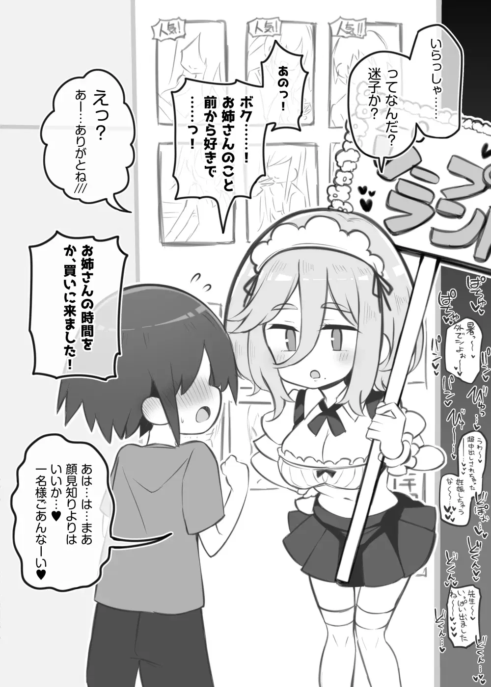 Image #27