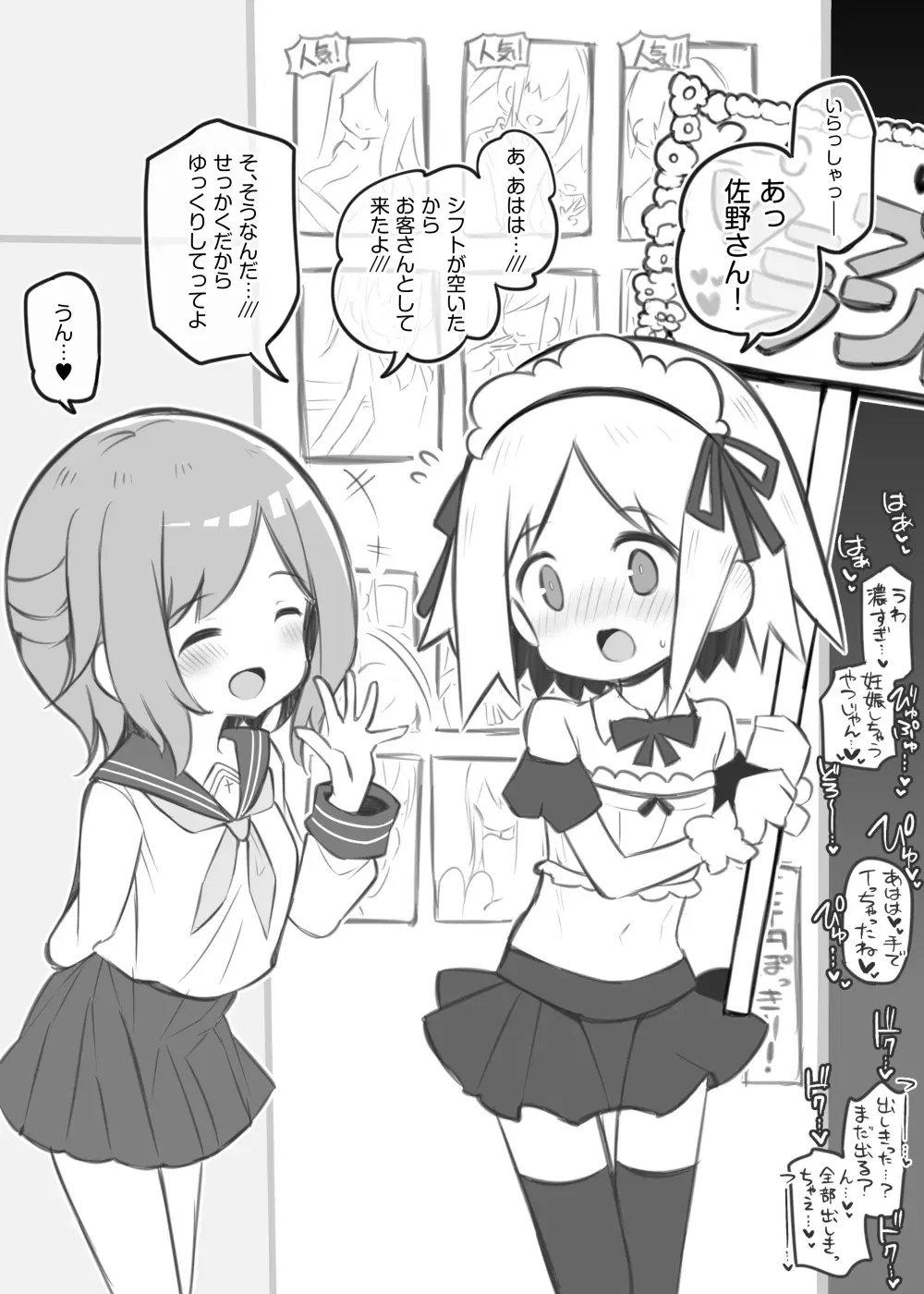 Image #28