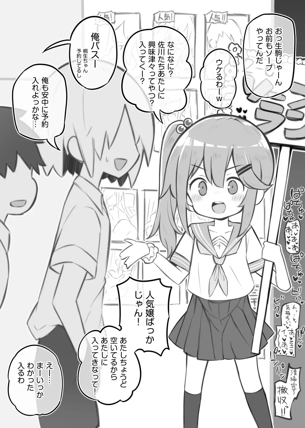 Image #29