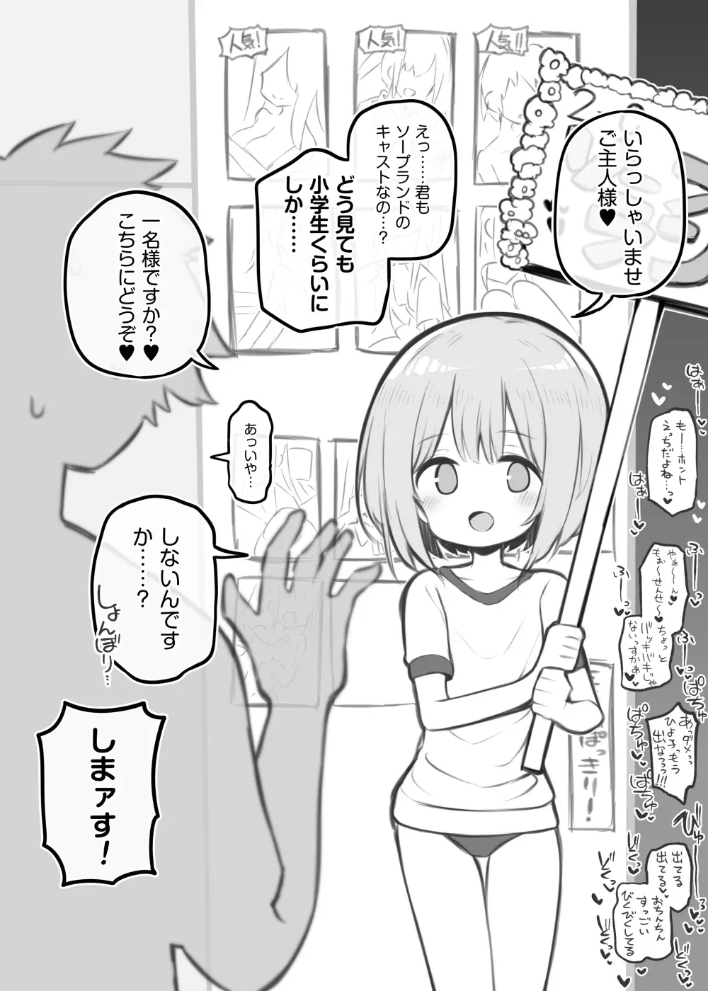 Image #30