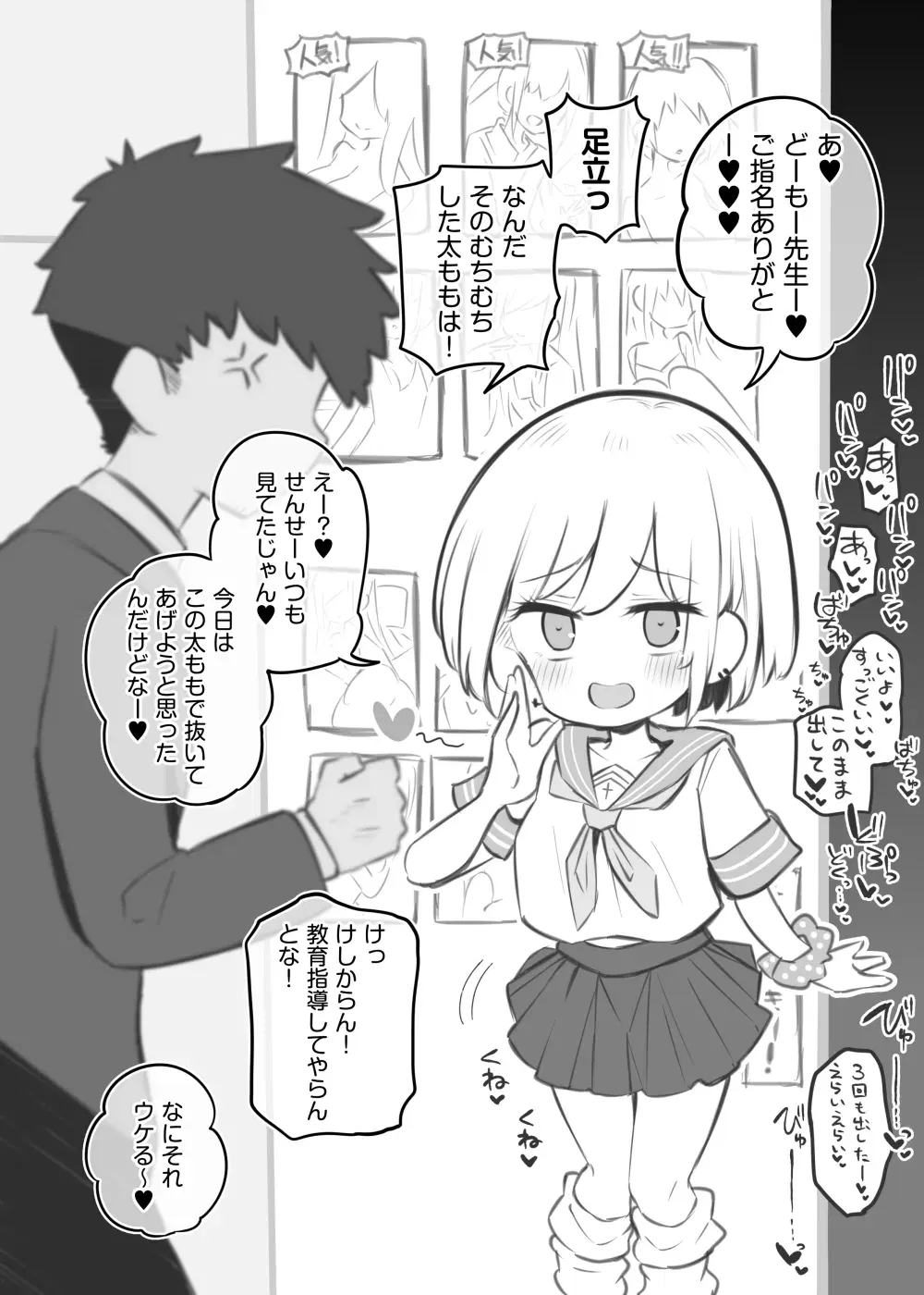 Image #31