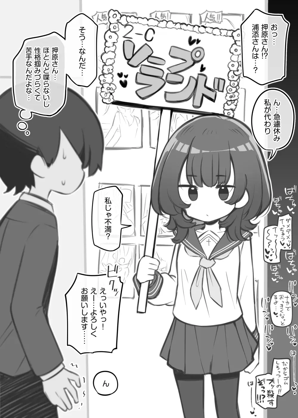 Image #32