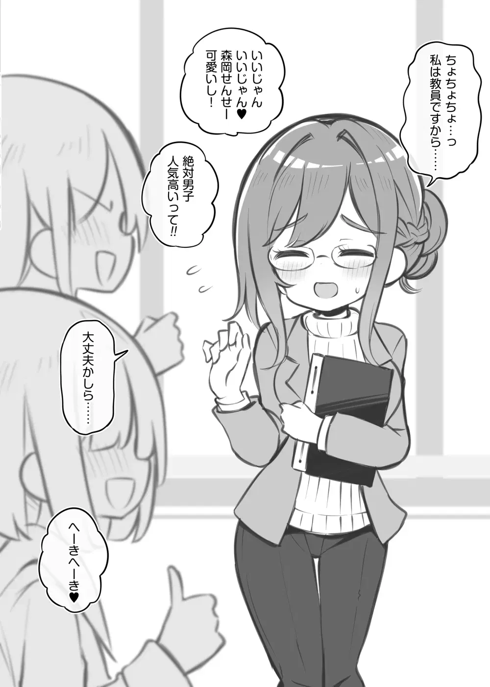 Image #33