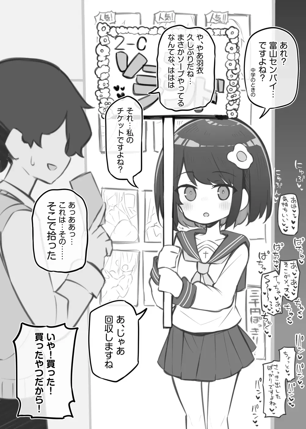 Image #34