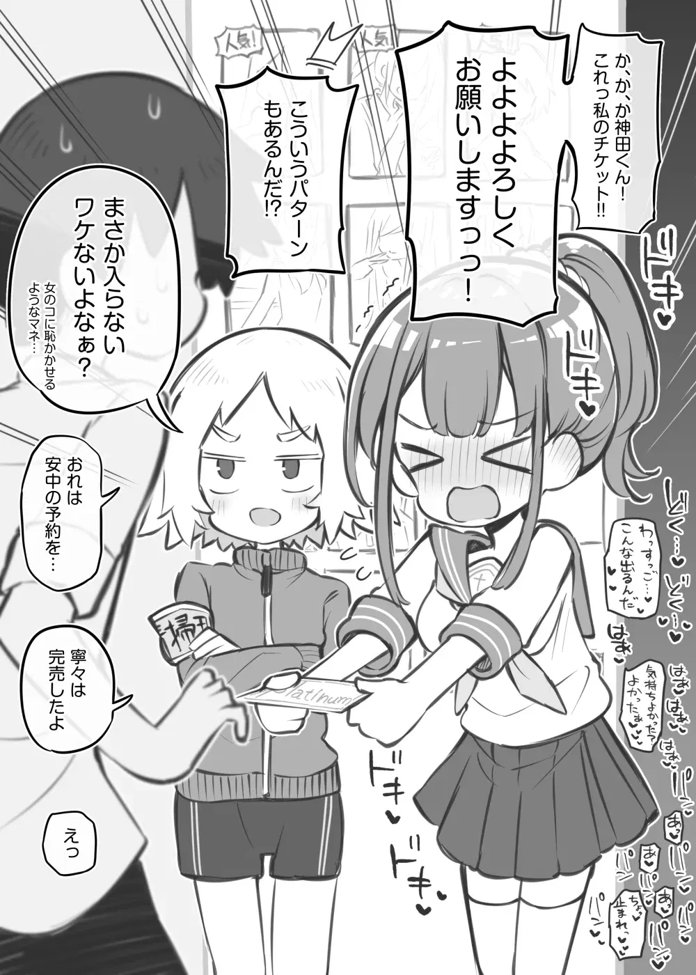 Image #35
